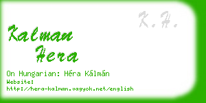 kalman hera business card